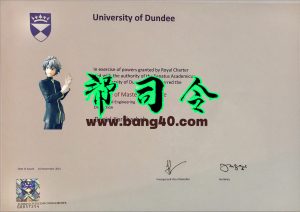 邓迪大学证书 PSD 模板Dundee University Certificate PSD Template-帮司令