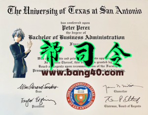 德克萨斯大学圣安东尼奥分校证书 PSD 模板University of Texas at San Antonio Certificate PSD Template-帮司令