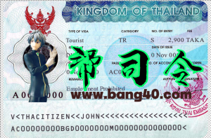 Tahiland 旅行 Visa 卡 PSD 模板Tahiland Travel Visa Card PSD Template-帮司令