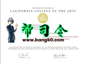 加州艺术学院证书 PSD 模板California College Of The Arts Certificate PSD Template-帮司令