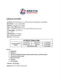 卢森堡工作许可模板Luxembourg Work Permit Template-帮司令