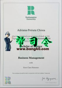 罗汉普顿大学证书 PSD 模板University Of Roehampton Certificate PSD Template-帮司令