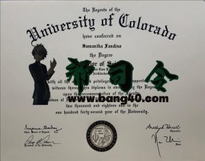 科罗拉多大学证书 PSD 模板University Of Colorado Certificate PSD Template-帮司令