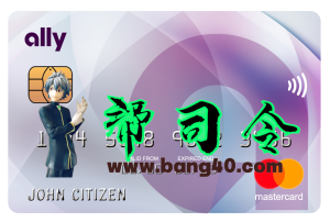 美国Ally银行万事达卡PSD模板USA Ally Bank MasterCard PSD Template-帮司令