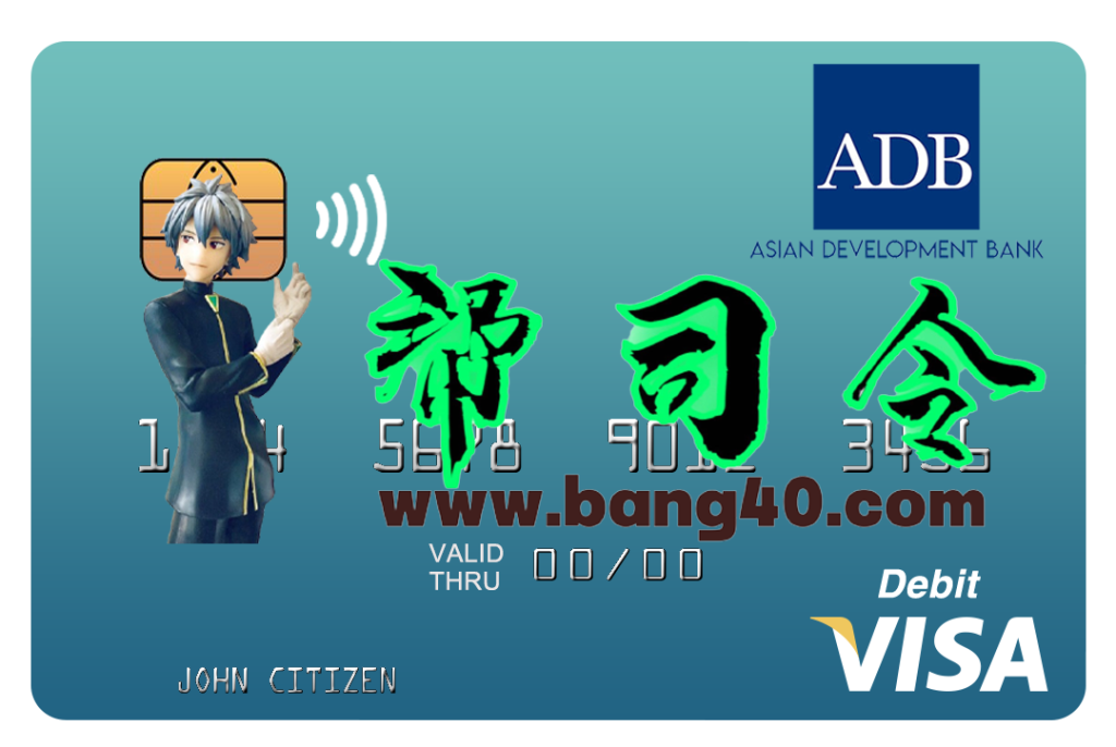 帕劳亚行银行 Visa 借记卡 PSD 模板