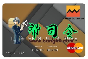 刚果信贷银行万事达信用卡 PSD 模板Congo Credit Bank MasterCard Credit Card PSD Template-帮司令