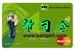 古巴大都会银行万事达信用卡 PSD 模板Cuba Metropolitan Bank MasterCard Credit Card PSD Template-帮司令