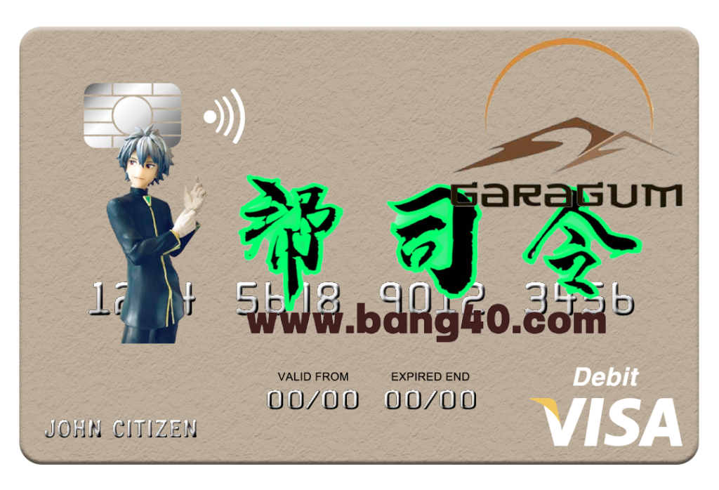 土库曼斯坦 Garagum IJSB Visa 借记卡 PSD 模板