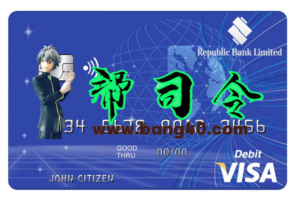 巴巴多斯共和国银行 Visa 卡 PSD 模板