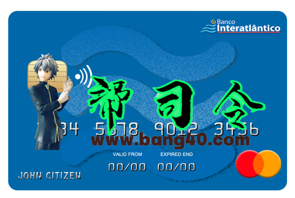 佛得角银行 Inter Atlantico 银行万事达卡 PSD 模板
