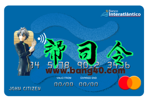 佛得角银行 Inter Atlantico 银行万事达卡 PSD 模板Cabo Verde Banco Inter Atlantico Bank MasterCard PSD Template-帮司令