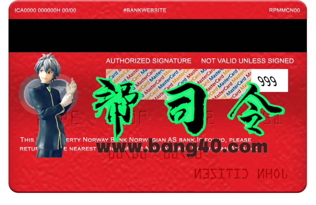 图片[2]-挪威银行挪威 AS 银行万事达卡 PSD 模板
