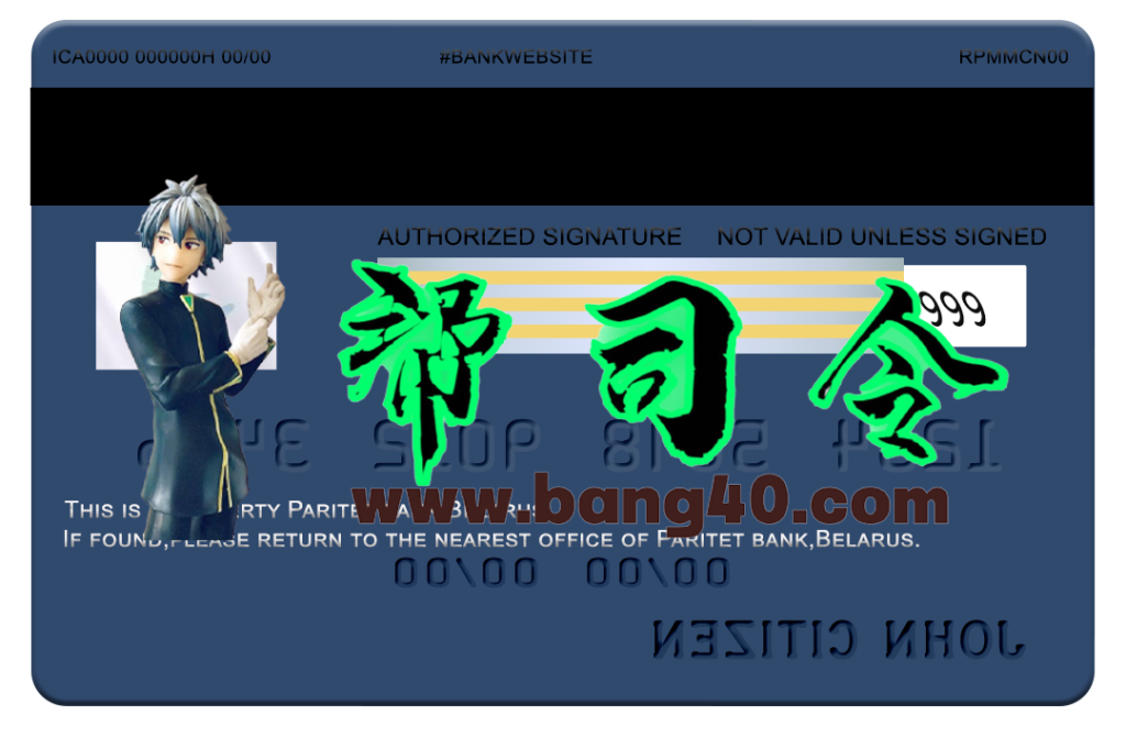 图片[2]-白俄罗斯 Paritet 银行 Visa 卡 PSD 模板