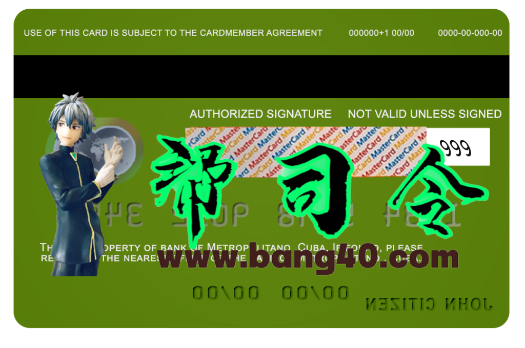 图片[2]-古巴大都会银行万事达信用卡 PSD 模板