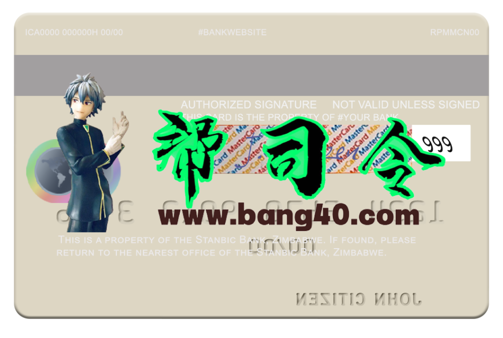 图片[2]-津巴布韦斯坦比克银行万事达卡信用卡PSD模板