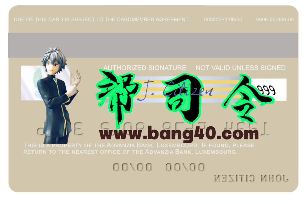 图片[2]-卢森堡 Advanzia 银行 Visa 信用卡 PSD 模板