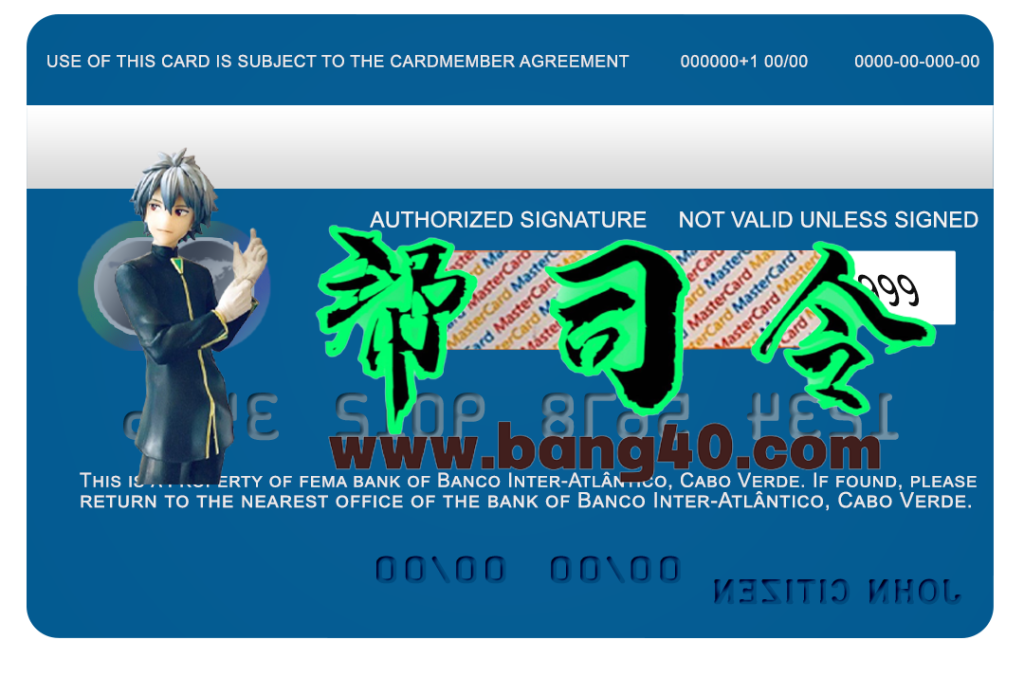 图片[2]-佛得角银行 Inter Atlantico 银行万事达卡 PSD 模板