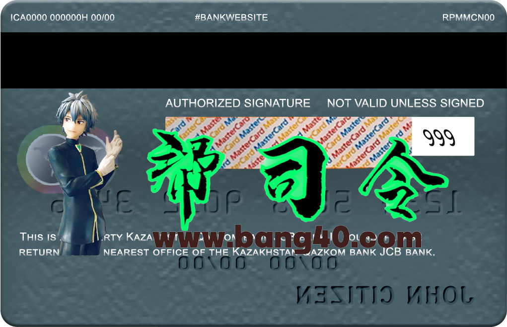 图片[2]-哈萨克斯坦 Qazkom 银行万事达卡 PSD 模板