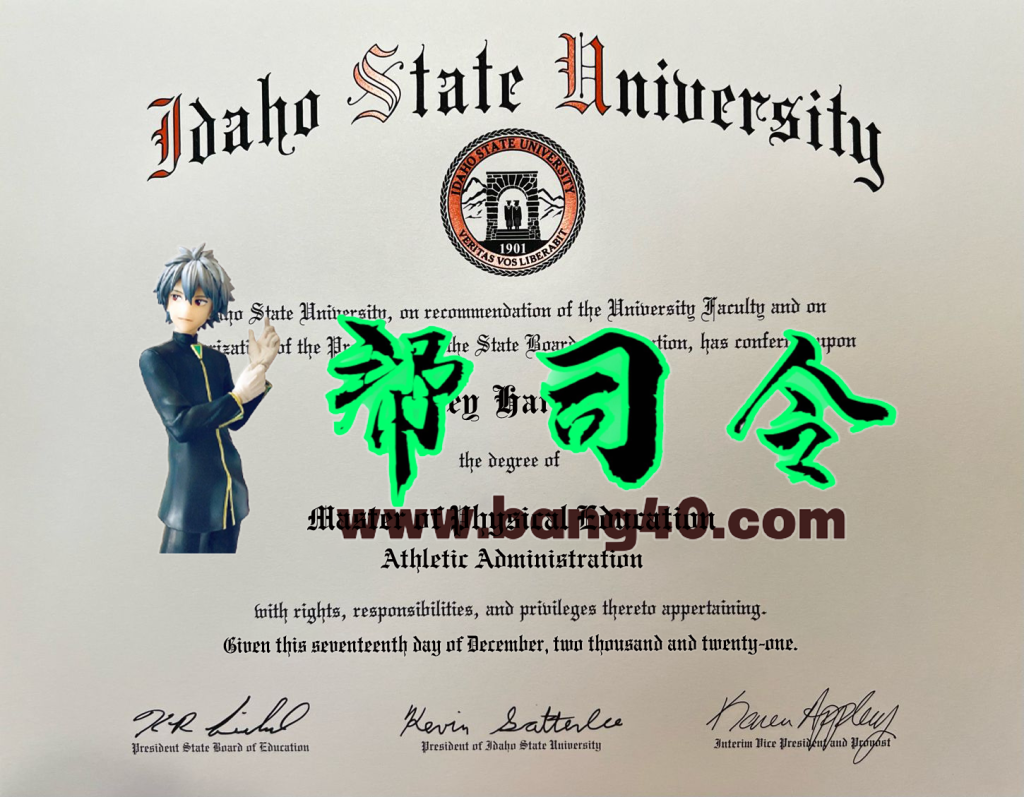 爱达荷州立大学 PSD 模板的证书