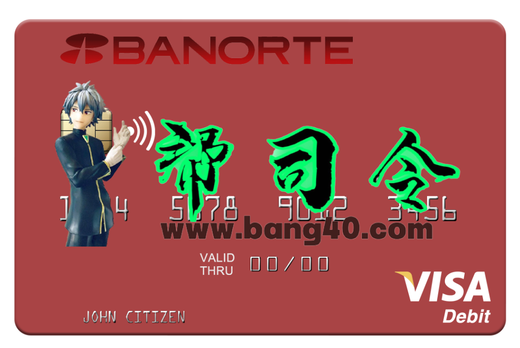 墨西哥 Banorte 银行 Visa 借记卡 PSD 模板