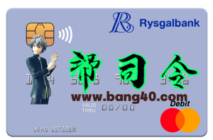 土库曼斯坦 Rysgal JSCB 万事达卡 PSD 模板Turkmenistan Rysgal JSCB MasterCard PSD Template-帮司令