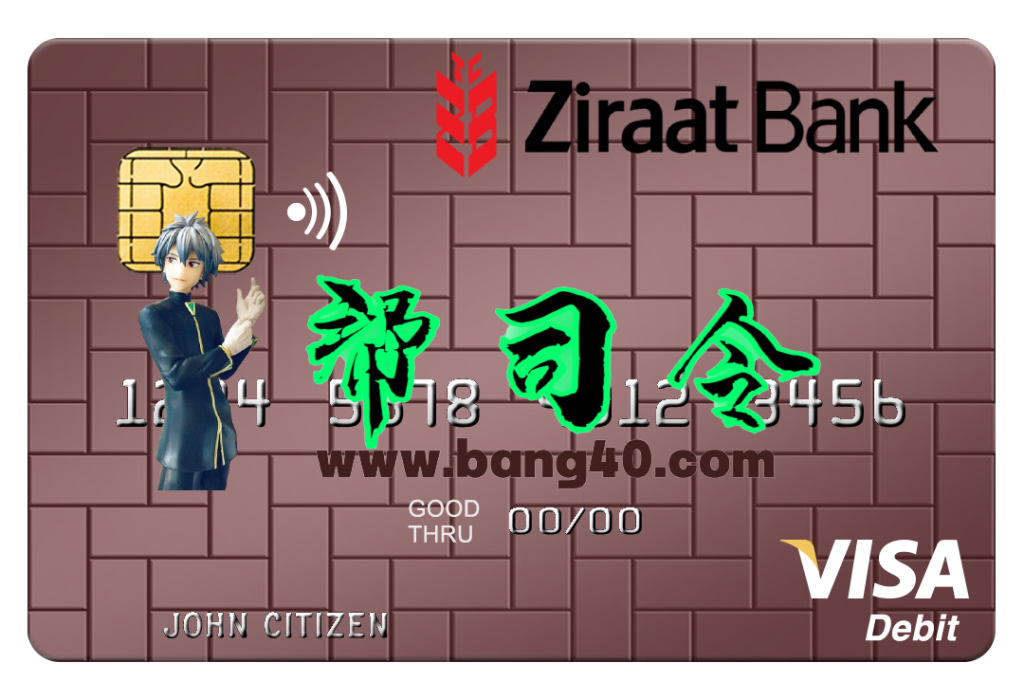 乌兹别克斯坦 Ziraat 银行 Visa 借记卡 PSD 模板