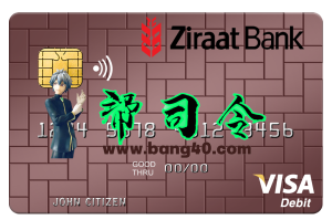 乌兹别克斯坦 Ziraat 银行 Visa 借记卡 PSD 模板Uzbekistan Ziraat Bank Visa Debit Card PSD Template-帮司令