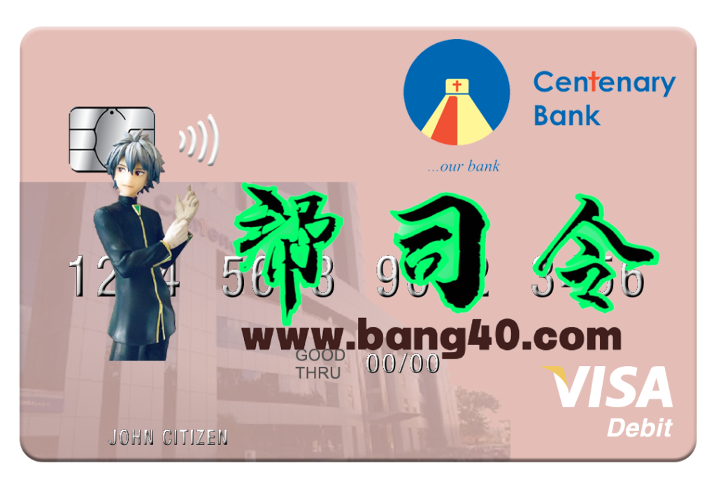 乌干达百年银行 Visa 借记卡 PSD 模板