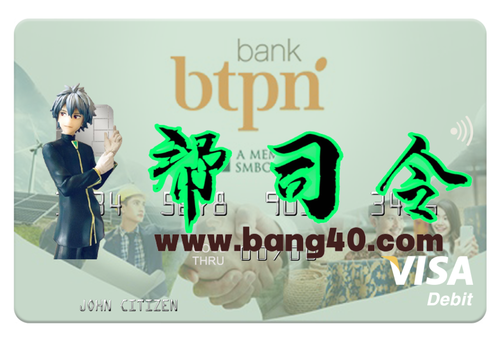 印度尼西亚银行 BTPN Visa 卡 PSD 模板