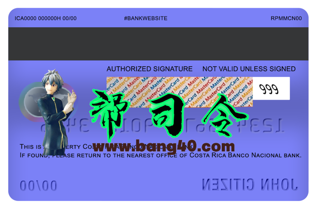 图片[2]-哥斯达黎加国家银行万事达卡借记卡 PSD 模板