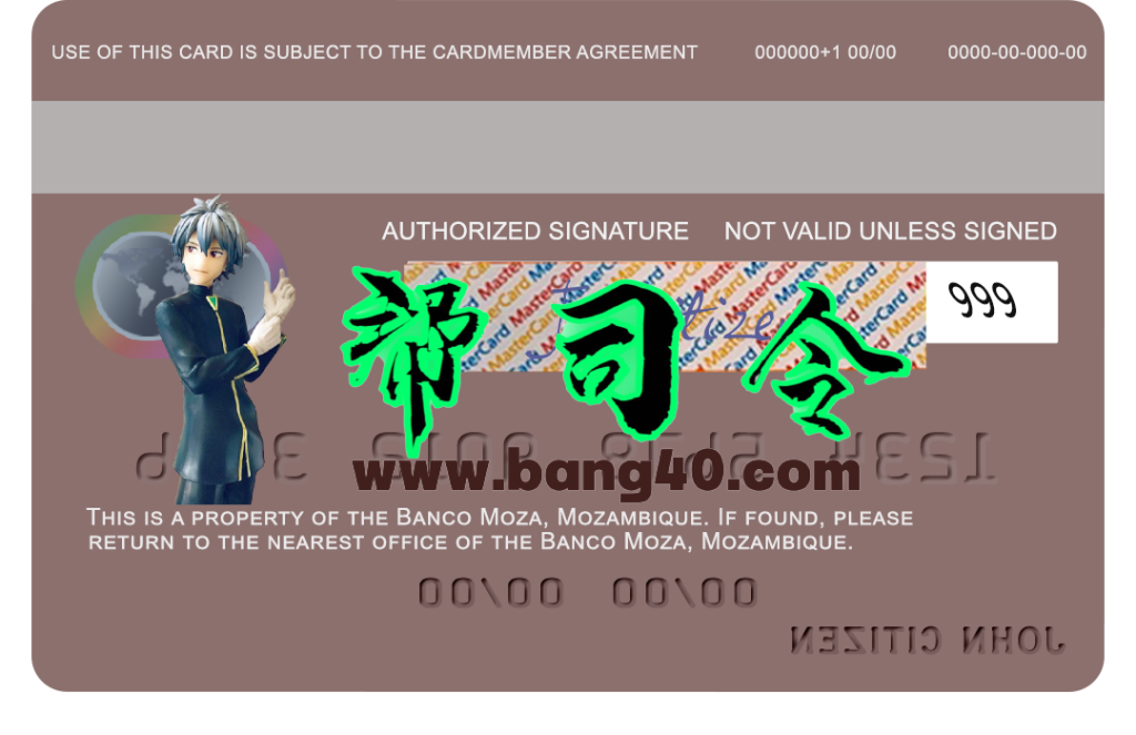 图片[2]-莫桑比克 Moza 银行万事达卡 PSD 模板