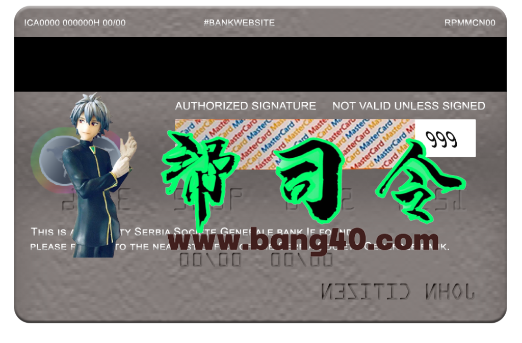 图片[2]-塞尔维亚兴业银行万事达白金卡 PSD 模板