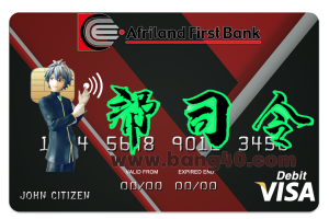 刚果非洲第一银行 Visa 信用卡 PSD 模板Congo Afriland First Bank Visa Credit Card PSD Template-帮司令