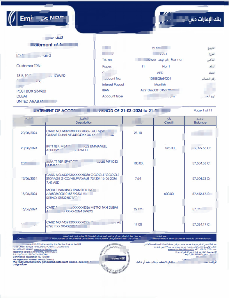 阿联酋银行对账单（Word 和 PDF 格式）（版本 3）