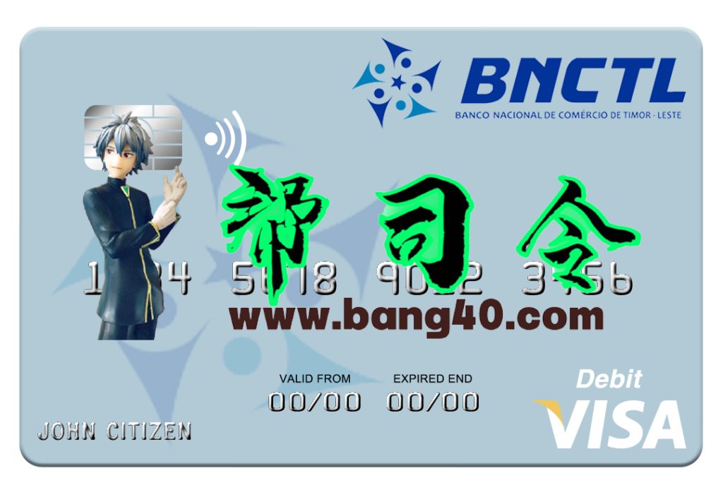 东帝汶国家银行东帝汶商业银行 Visa 借记卡 PSD 模板