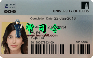 利兹大学学生证PSD模板University Of Leeds Student ID Card PSD Template-帮司令