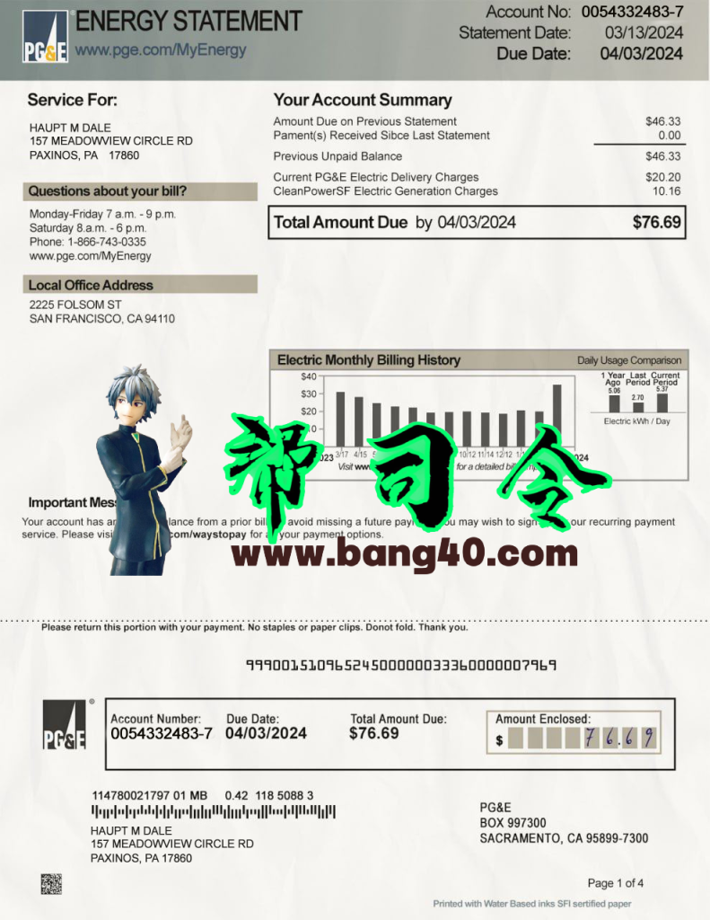 美国水电费账单PSD模板与视频教程