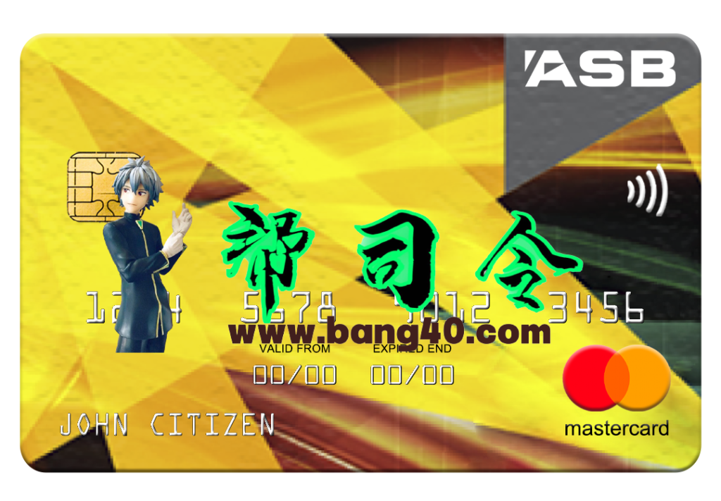 新西兰 ASB 银行万事达卡 PSD 模板