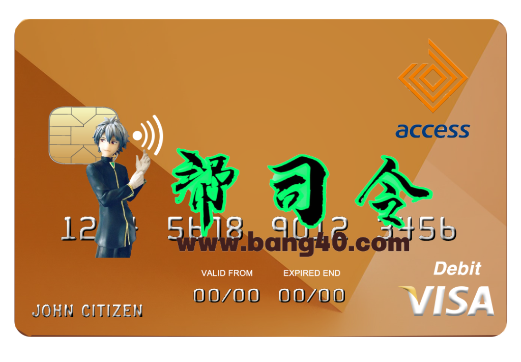 布隆迪 Access Bank Visa 信用卡 PSD 模板