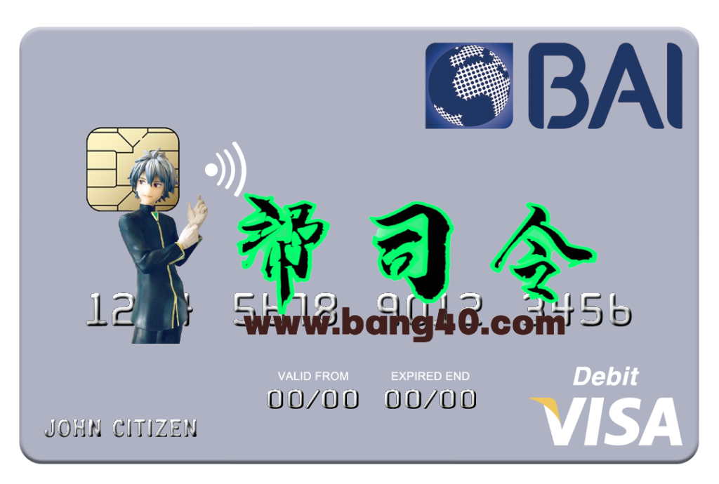 葡萄牙银行 BAI 欧洲签证借记卡 PSD 模板