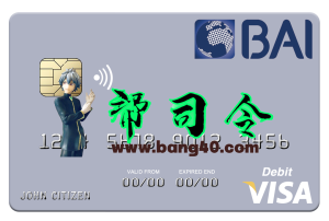 葡萄牙银行 BAI 欧洲签证借记卡 PSD 模板Portugal Banco BAI Europa Visa Debit Card PSD Template-帮司令