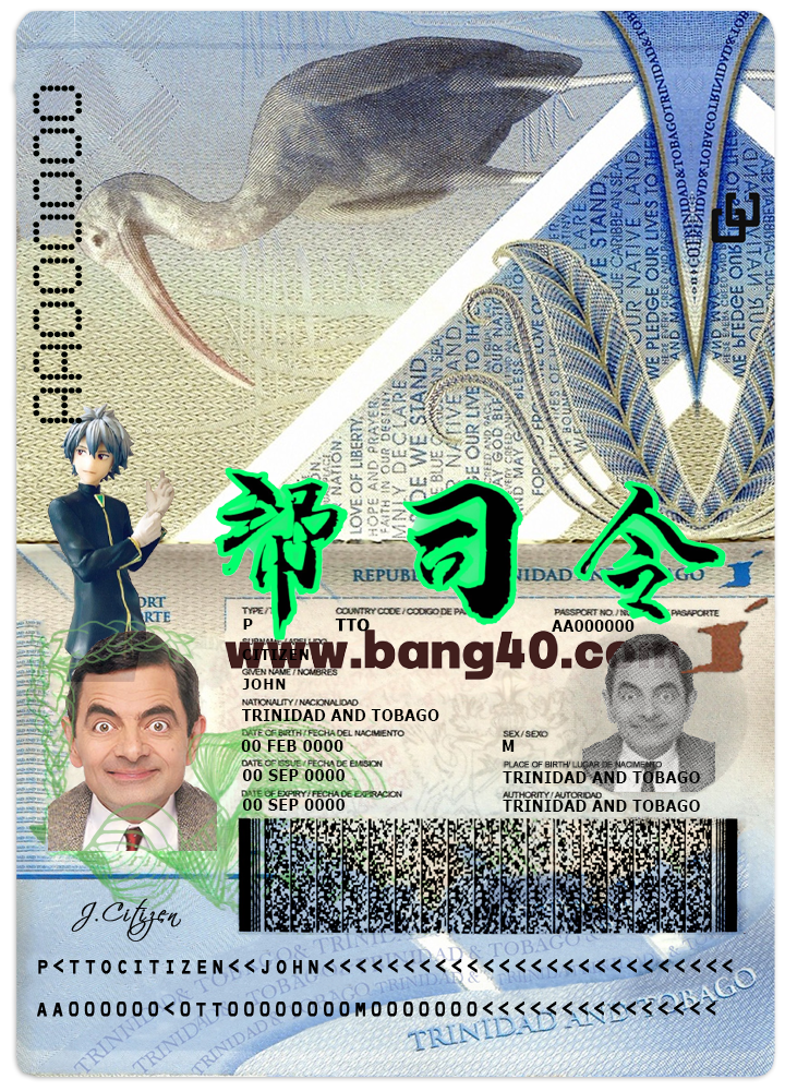 特立尼达和多巴哥护照PSD模板