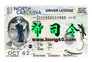 北卡罗来纳州 NC 驾驶执照 PSD 模板 2025 新版 V4North Carolina NC Driving license PSD Template New 2025 V4-帮司令