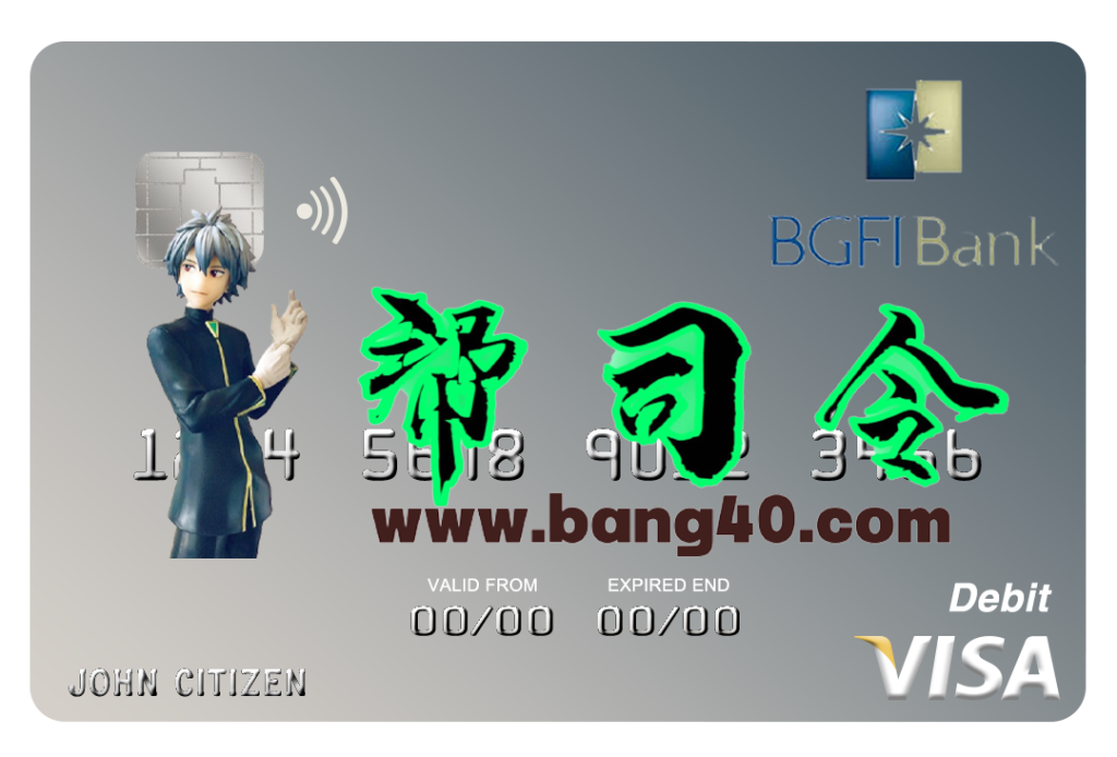 赤道几内亚 BGFI 银行 Visa 借记卡 PSD 模板