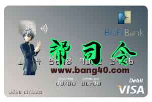 赤道几内亚 BGFI 银行 Visa 借记卡 PSD 模板Equatorial Guinea BGFI Bank Visa Debit Card PSD Template-帮司令