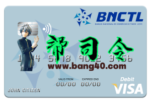 东帝汶国家银行东帝汶商业银行 Visa 借记卡 PSD 模板Timor Leste Banco Nacional De Comercio De Timor Leste Visa Debit Card PSD Template-帮司令