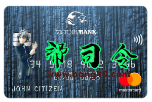 摩尔多瓦维多利亚银行万事达卡 PSD 模板Moldova Victoriabank MasterCard PSD Template-帮司令