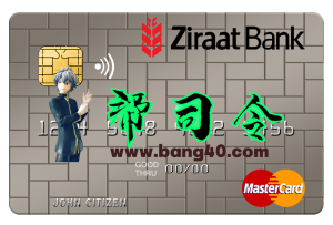 乌兹别克斯坦 Ziraat 银行万事达卡 PSD 模板Uzbekistan Ziraat Bank MasterCard PSD Template-帮司令