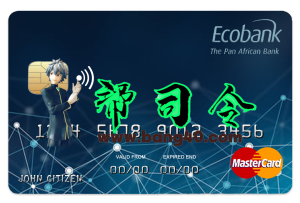 中非共和国 Ecobank 万事达卡 PSD 模板Central African Republic Ecobank MasterCard PSD Template-帮司令