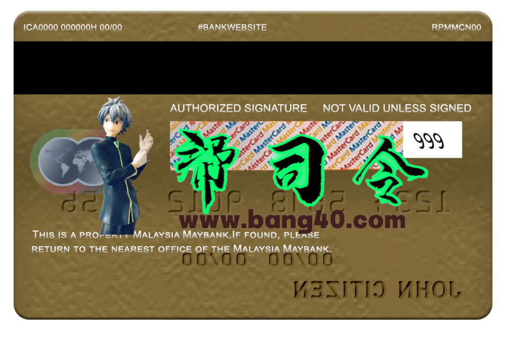 图片[2]-马来西亚 Maybank 万事达金卡 PSD 模板